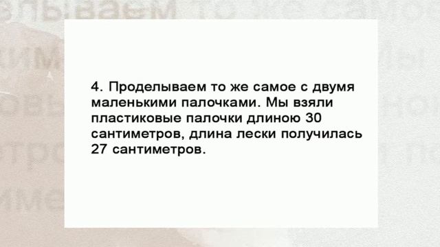 Хотите сделать воздушный змей своими руками? смотреть онлайн