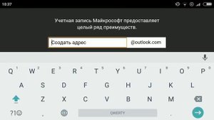 Как зарегистрироваться на Xbox live