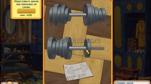 Папины дочки 2. Прохождение - гантели