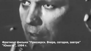 Приозерск. Город с великой историей