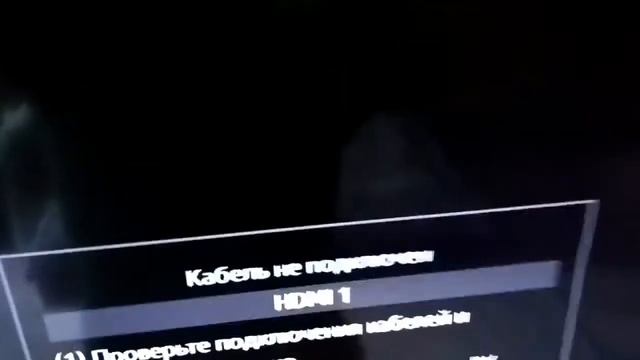 Прошивка Rombica Smart Box Ultra HD смотреть онлайн