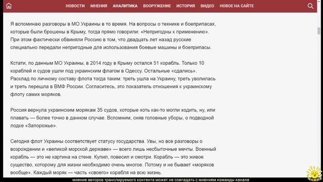 А. Ставер. Праздник исчезнувшей морской державы смотреть онлайн