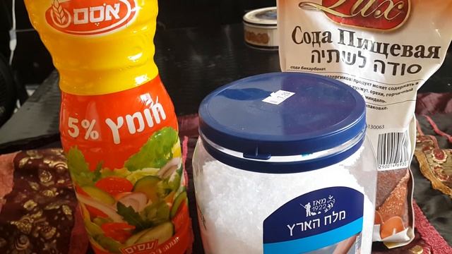 Парим ноги.Соль,сода,уксус.Укрепляем иммунитет