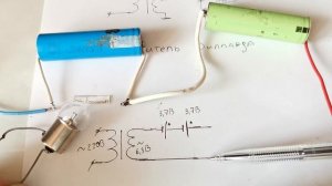 Что будет,если к трансформатору подключить аккумулятор.Постоянный+переменный ток