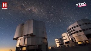 Астрономические обсерватории | ПЕРВЫЙ КОСМИЧЕСКИЙ