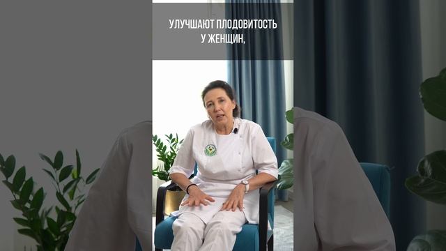 Три травы для женского здоровья