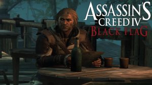 Сокровища Нассау. Assassin’s Creed IV: Black Flag #27.