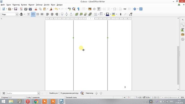 Как вставить рамку в Word/Libre Office смотреть онлайн