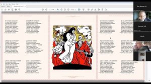 Литературные чтения. Иван Котляревский. "Энеида"