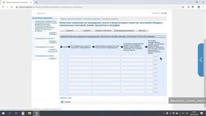 Как осуществить перекидку переплаты по налогам с одного КБК на другой?