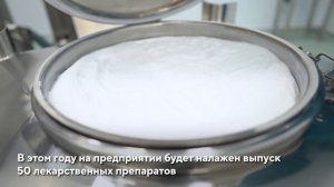 Завод Велфарм-М