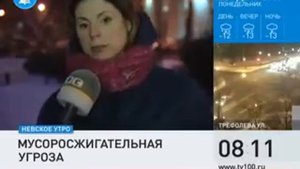 Общественные слушания о строительстве мусоросжигательного завода в Левашово.