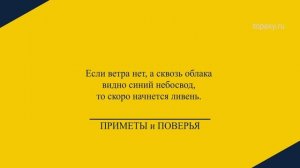 какой сегодня праздник 13 апреля