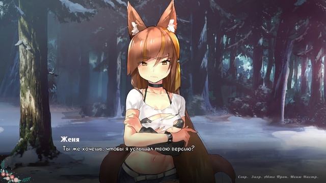 13 - ► ЕЁ УВЛАЖНЕНИЕ [ПЛОХОЙ РУТ ФЬЮ] ◄ Wolf Tails смотреть онлайн