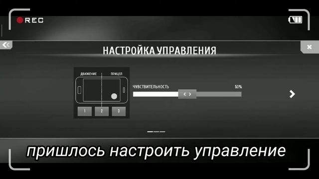 Прохождение игры 