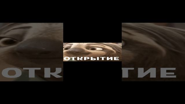 завтра открытие сезона