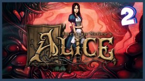 Я ненавижу жуков! | American McGee’s Alice #2