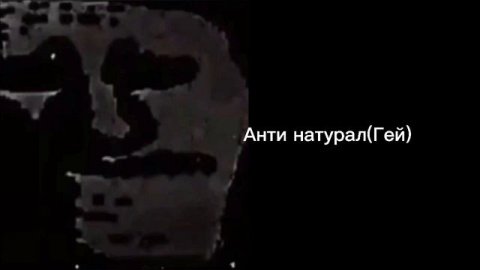 Какой ты ориентации: