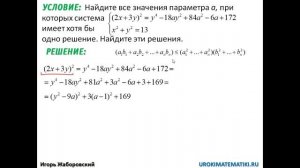 Решения прототипов C5. Задача 4