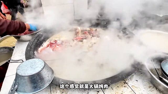 大集回锅羊汤，现切现做，20块