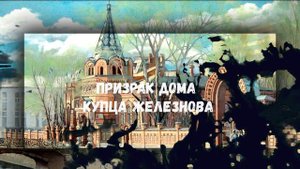 Необычные места Свердловской области