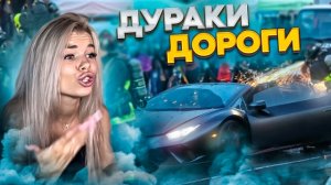 Дураки на дорогах! Лучшая подборка ДТП