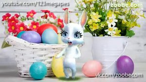 Zoobe зайка... С пасхой!