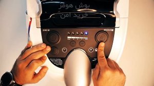 بررسی کامل جاروبرقی آب و خاک بوش مدل BWD421PRO در بوش هومز (+آموزش کار با دستگاه)