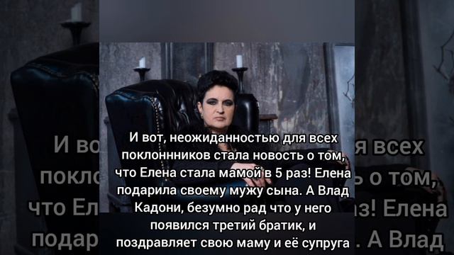 Вновь стала мамой в 53: Елена Голунова сообщила о рождении сына