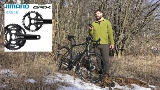 Merida Silex 7000, почему я выбрал карбоновый гревел. Обзор.