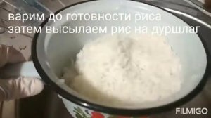 Плов с изюмом(сладкий)