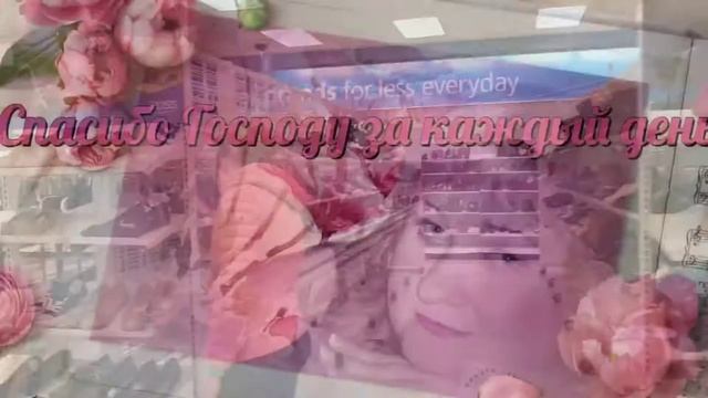 США : ОБУВНОЙ МАГАЗИН . МАГАЗИН ROSS В АМЕРИКЕ . Обзор магазинов и цен . Отличные цены на все !