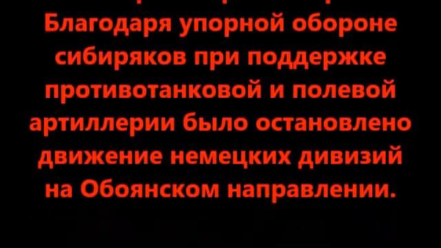Онлайн фото выставка Красноярье Всё для фронта,всё для Победы смотреть онлайн