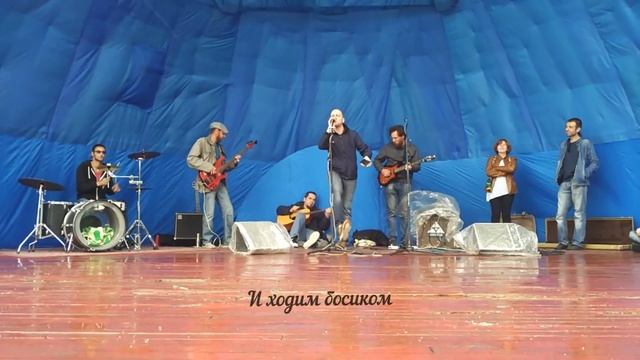 Бухтей. Внезапные стихи. С музыкантами смотреть онлайн