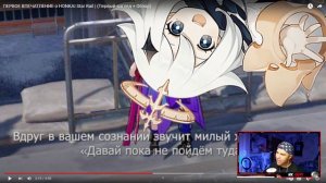 Реакция на ПЕРВОЕ ВПЕЧАТЛЕНИЕ о HONKAI Star Rail | (Первый взгляд + Обзор)