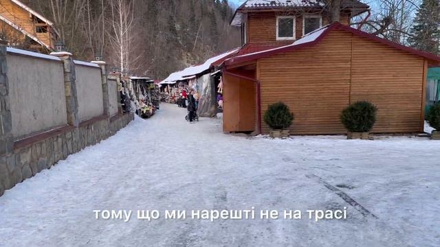 Влог: куди піти в Яремче. Романтік прогулянка в 6 км. Обід Над Прутом. смотреть онлайн