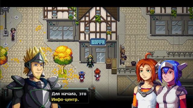 Последний стрим на ближайшие месяцы и кросскод // Crosscode смотреть онлайн