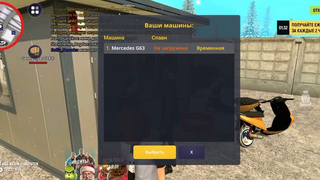 как быстро заработать много денег и прокачаться в гранд мобайл смотреть онлайн