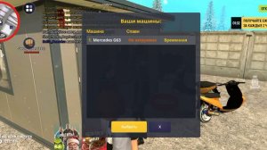 как быстро заработать много денег и прокачаться в гранд мобайл