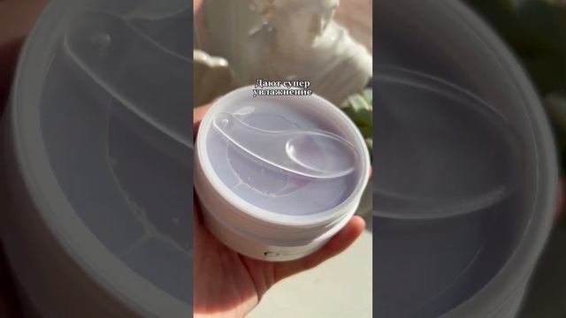 Арт. 165537767 #wildberries #обзор #вайлдберриз #косметика смотреть онлайн