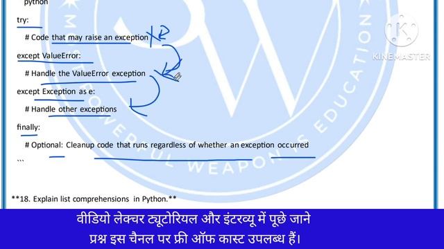 python for beginners ll common interview questions with their answers ll part 2 смотреть онлайн