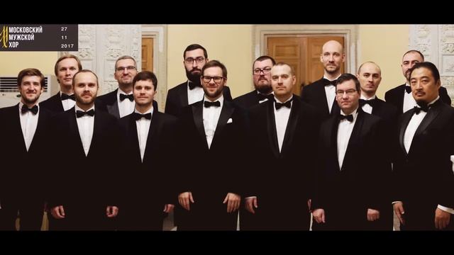 Prokofiev. Mnogaja leta. Moscow Male Choir смотреть онлайн