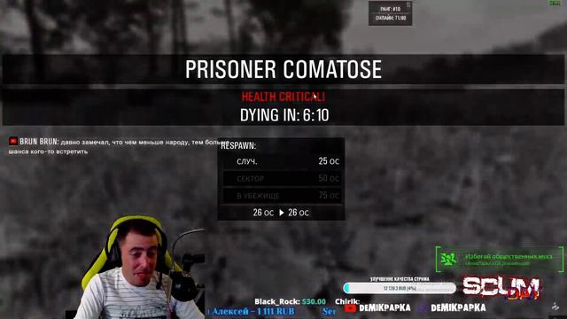 ЩАС КАКОЙ НИБУДЬ СНАЙПЕР... смотреть онлайн