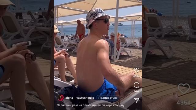 ⚡️Обстановка на пляже в Турции: россиянин встретил украинцев