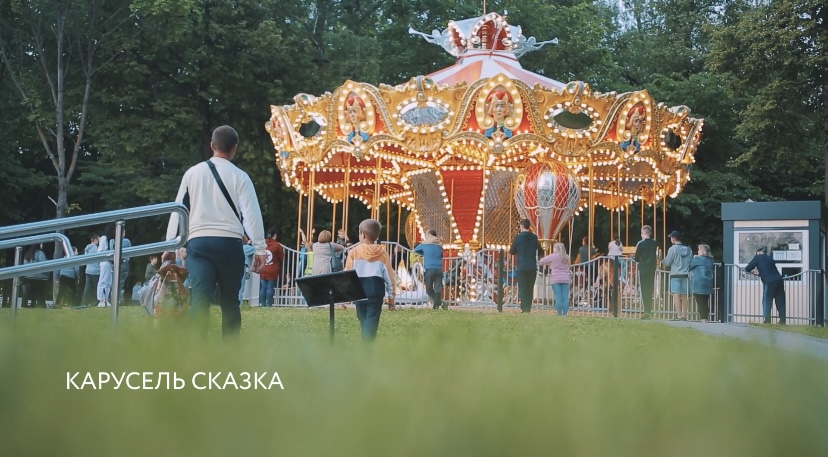 Карусель «Сказка» в парке при усадьбе Кривякино в Воскресенске.mp4