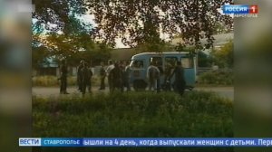 Очевидцы вспоминают ужасы захвата террористами больницы и роддома Буденновска