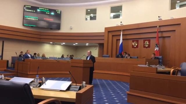 Выступление Губенко Н.Н. в Мосгордуме.