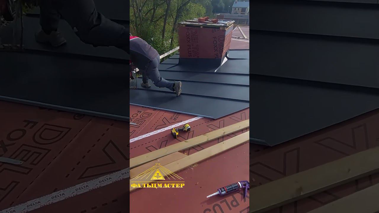 Обход  трубы на фальцевой кровле #двойнойфальц #фальц
