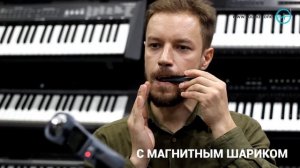 Варган Евгения Волгутова "Кудесник" - сравнение звучания с магнитным шариком и без