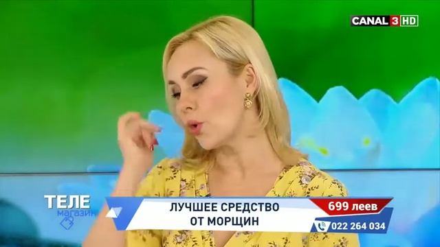 Телемагазин - 3 июнь 2020 - часть 2 CANAL3.MD смотреть онлайн